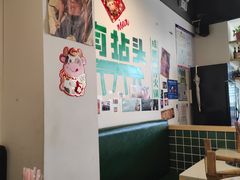 -有拈头成都市井火锅(老门东店)