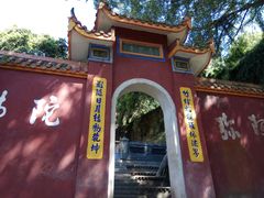 景点-青芝山风景名胜区