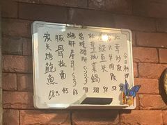 -平川日本料理