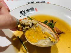 茅台花雕醉蟹-膳富贵黄油蟹体验馆(欢乐港湾店)