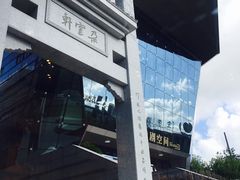 -星巴克(朵云轩店)