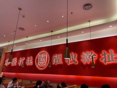 -秦和居(大唐时代店)
