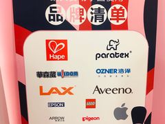 -英伦凯贝国际婴幼儿托育中心(雍湖湾店)