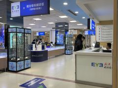 -武汉大学附属爱尔眼科医院(湖北总院)