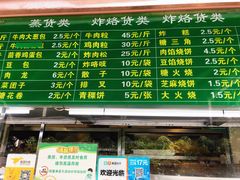 -老回回饺子馆(海洋馆店)