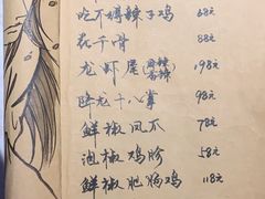 -先启半步颠小酒馆(白麓里店)