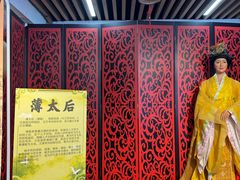 -陆氏太后饼(富平店)