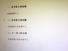 -永辉超市(鲁谷店)