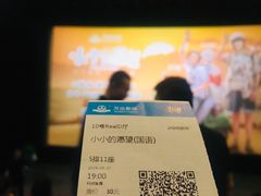 -万达影城(金华万达广场IMAX店)