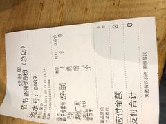 -节节香.成都非遗肥肠粉(总店)