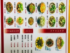 菜单-人和水上飘(第一家店)