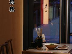 -松鹤楼·苏式汤面(虹桥天地店)