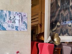 -上海吉臣维景酒店·维多利亚餐厅