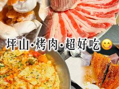 -黑崎烧肉·山野厨房(坪山店)