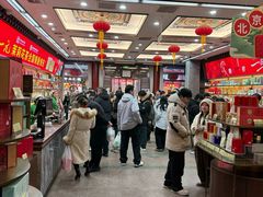 -张一元(总店)