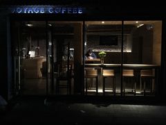 门面-VOYAGE COFFEE(北锣鼓巷店)