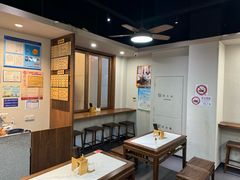 -永丰面馆(汉口路店)