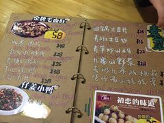 -樱桃创意厨房