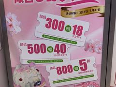 -DQ·蛋糕·冰淇淋(城南嘉园店)
