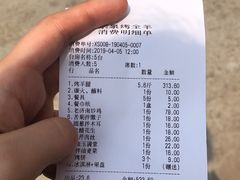 -宗泉烤全羊·烤羊腿·家常菜(解放东路店)