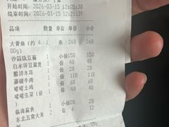 -荣小馆(杭州大厦店)
