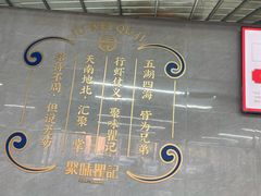 -聚味瞿记·龙虾堂(树木岭店)