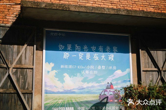 昆明秘境M60创意园+拍照攻略📸