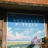 昆明秘境M60创意园+拍照攻略📸