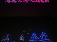 -东港音乐喷泉广场