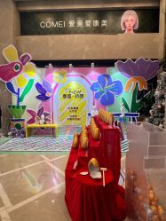 -南京康美美容医院·旗舰店
