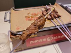 -叁宝烤肉• 西安烧烤(凤城十二路店)