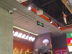 -火啫啫·粤式啫啫煲(南京弘阳店)