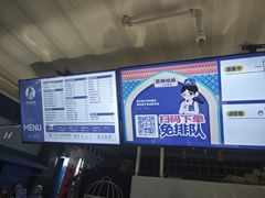 -西琳姑娘·新疆冰淇淋酸奶茶(南开大悦城店)