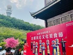 -壮乡楼民俗文化苑(李宁体育园店)
