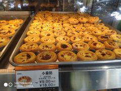 小葡挞-广隆蛋挞王(农讲所店)