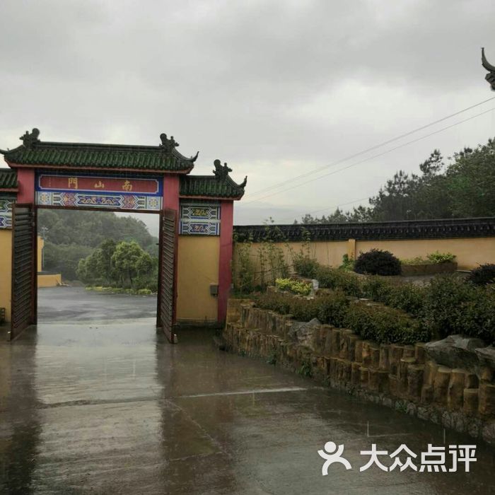 祖堂山陵园墓地图片