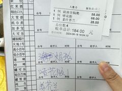 -海鲜街菜馆(海珠南路店)