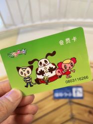 -莫莉幻想儿童乐园(北京华联亦庄购物中心店)