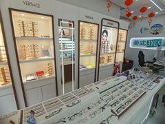 -美式眼镜(莲安东路店)