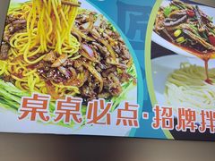 -最心疆拌面·抓饭·烧烤