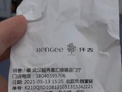 -仟吉(星汇维港店)