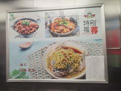 -庐州太太(双岗店)