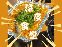 -陈记潮汕牛肉火锅