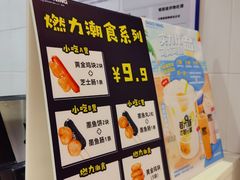 -烧柠·柠檬茶(大融城店)