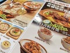 -宏状元现熬粥·京味菜(黄寺大街店)
