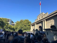 -南京中国近代史遗址博物馆(南京总统府)