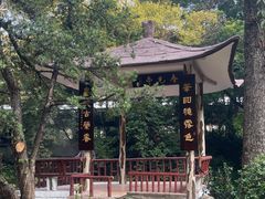 -广州兰圃