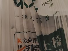 -绿茶餐厅(西单老佛爷店)