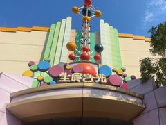 -沈阳方特欢乐世界