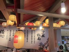 -寸屋拉面(凯德晶萃店)